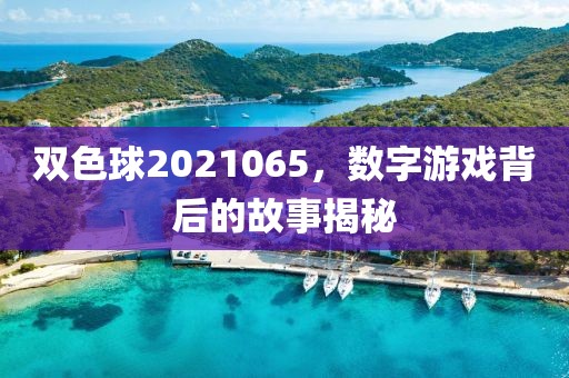 广东体育彩票中奖网点 第3页